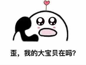 想知道對方位置原來這么簡單，打開微信一秒鐘就可以，長見識了