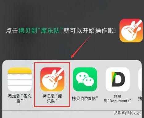 iPhone最簡單的換鈴聲方法，僅需幾秒鐘！