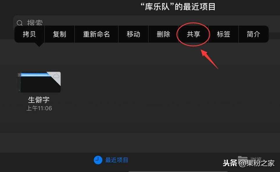 iPhone最簡單的換鈴聲方法，僅需幾秒鐘！