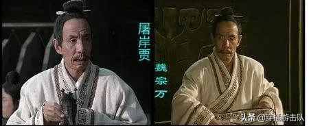 100個(gè)歷史人名，你全念錯(cuò)了？