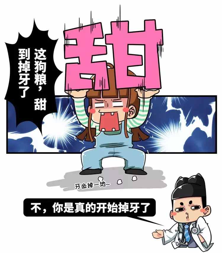 作為人體最堅硬的部位，卻最容易壞：五分鐘了解你的牙齒