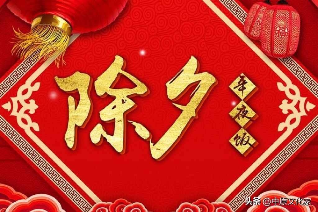 大年三十兒熬一宿，你知道為什么要守歲嗎