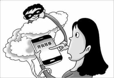 運營商呼叫轉(zhuǎn)移免費？不存在的