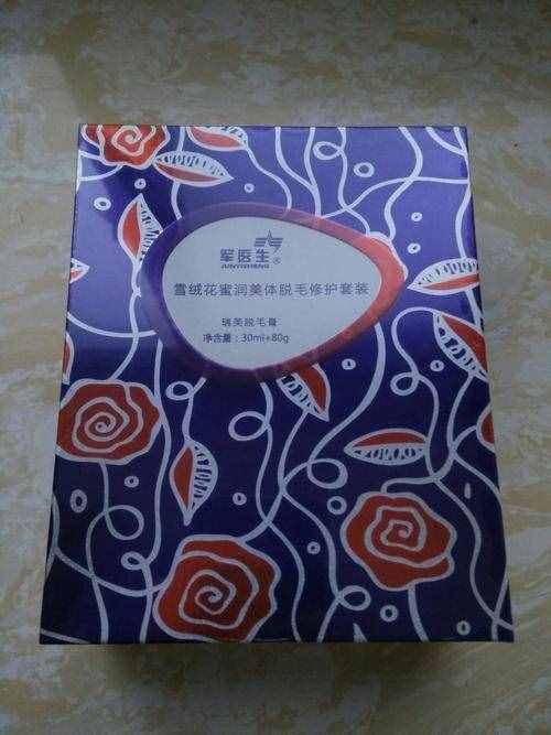 軍醫(yī)生脫毛膏
