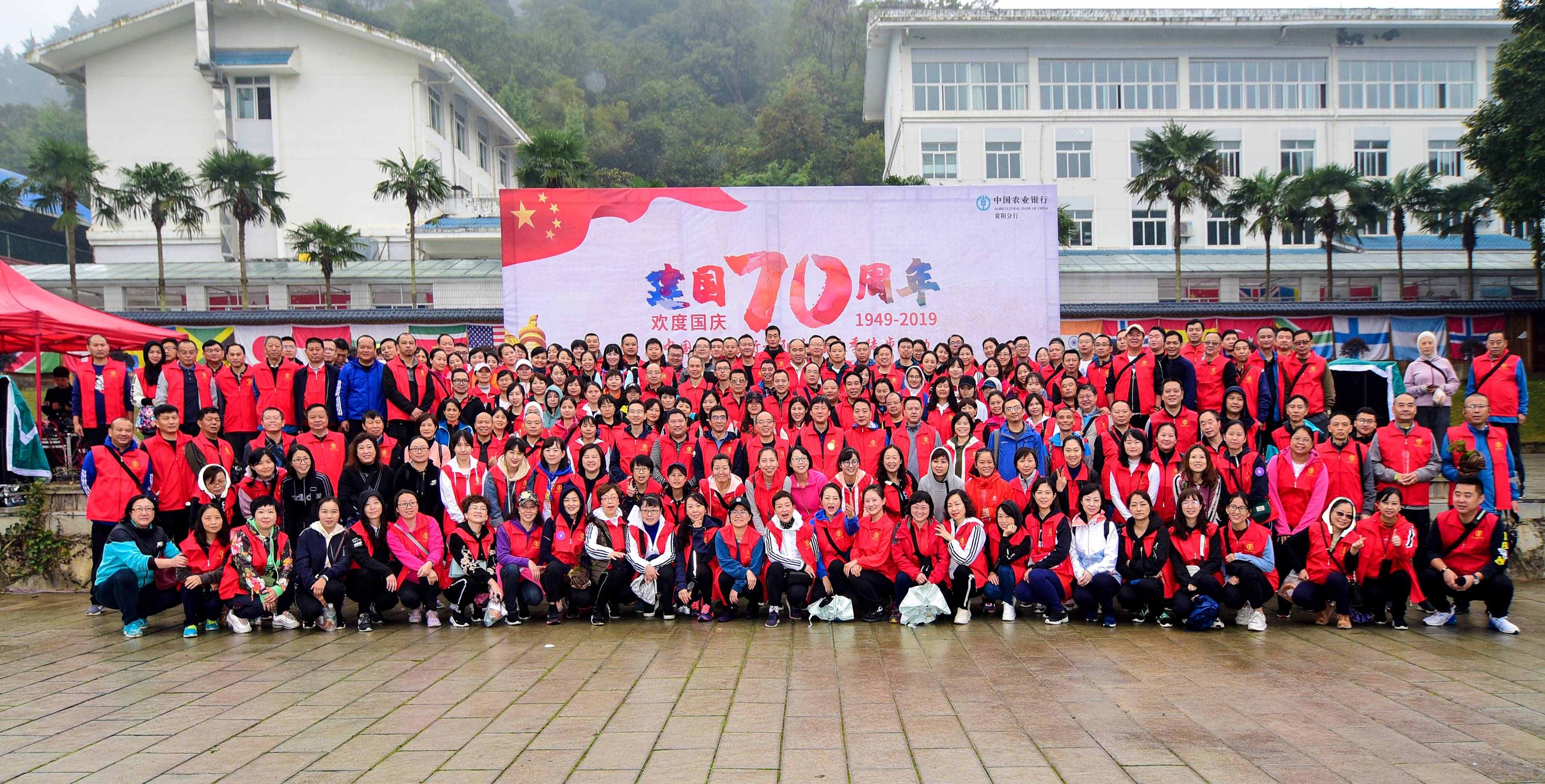 培育先進文化 助力企業(yè)騰飛，農(nóng)行貴州貴陽分行企業(yè)文化建設紀實