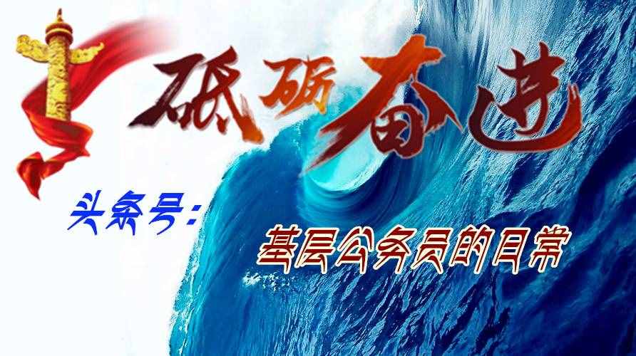 紀(jì)律處分條例學(xué)習(xí)心得四篇