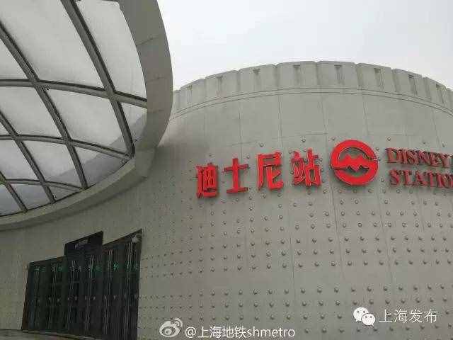 上海地鐵迪士尼站揭開面紗啦！大天窗近千平方米