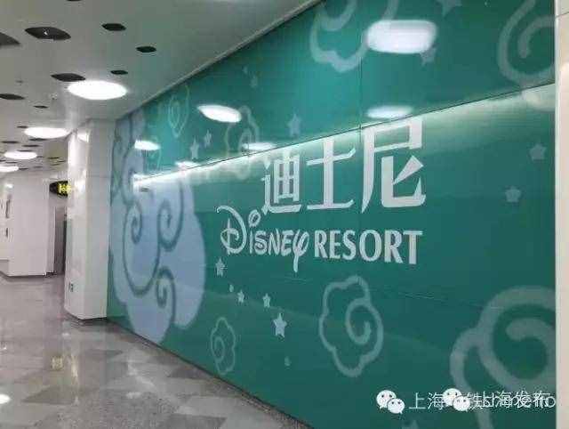 上海地鐵迪士尼站揭開面紗啦！大天窗近千平方米