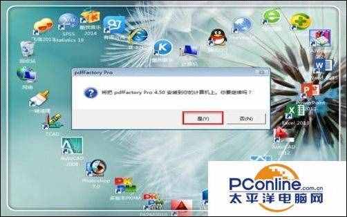 怎樣安裝pdf虛擬打印機(jī)