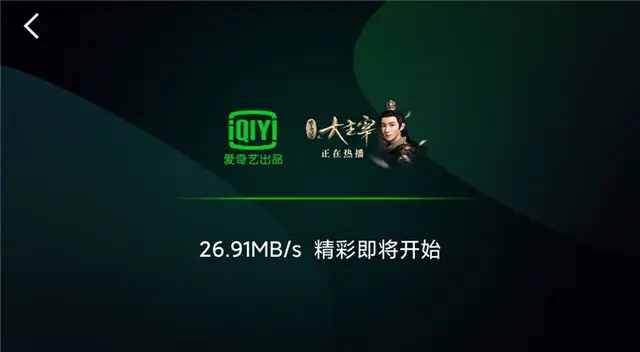 愛奇藝怎么了？app、網頁、電腦和電視客戶端均無法加載。
