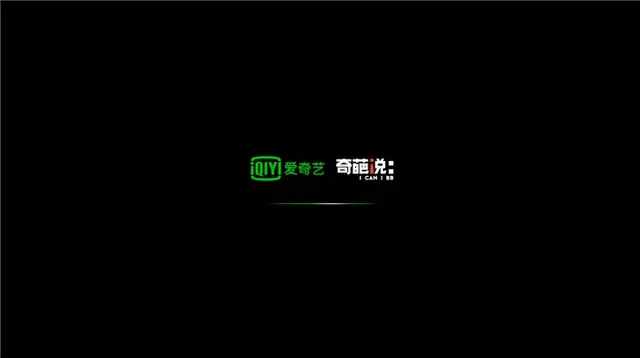 愛奇藝怎么了？app、網頁、電腦和電視客戶端均無法加載。