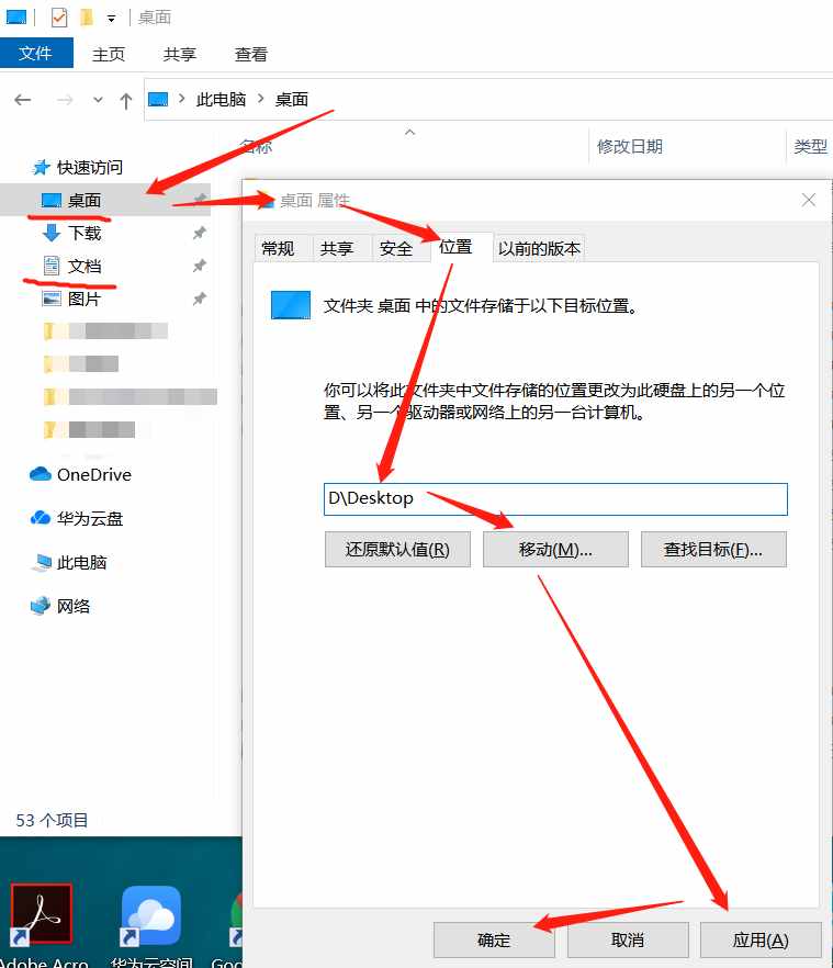 Windows系統(tǒng)垃圾清理的幾種辦法