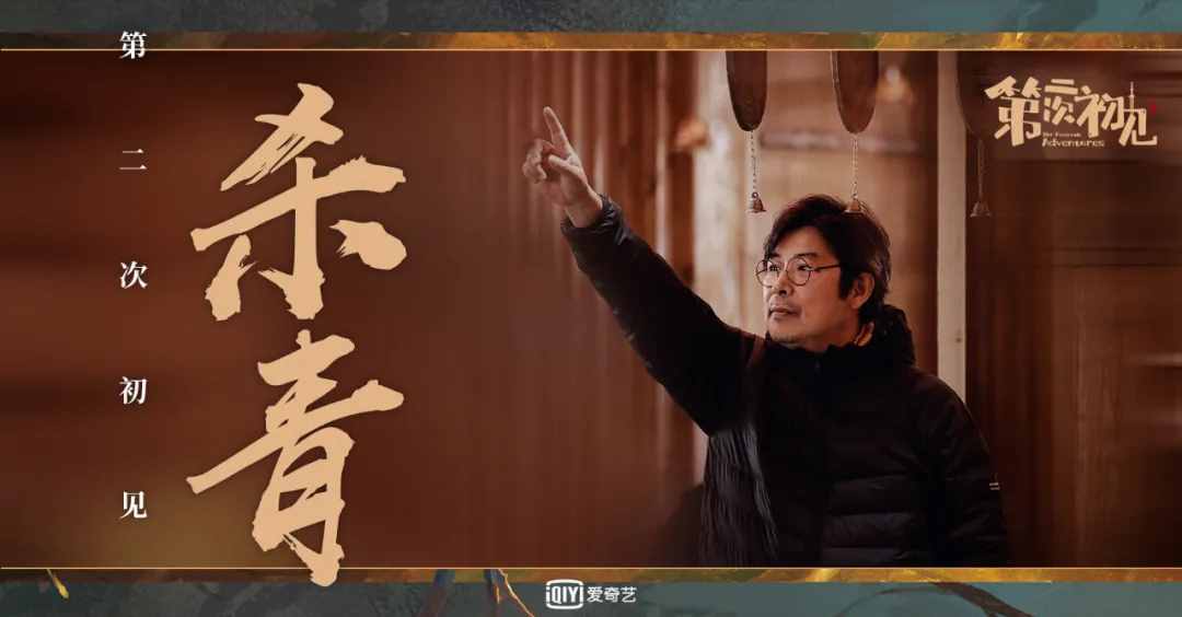 初見小分隊(duì)在線集結(jié)，每一位都是古裝絕絕子