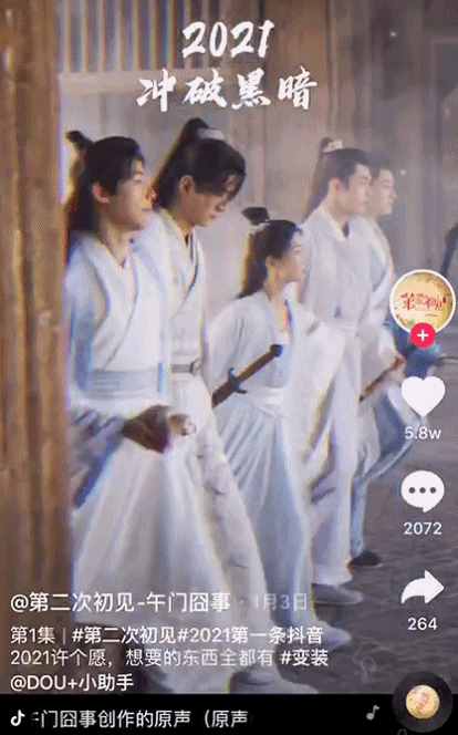 初見小分隊(duì)在線集結(jié)，每一位都是古裝絕絕子