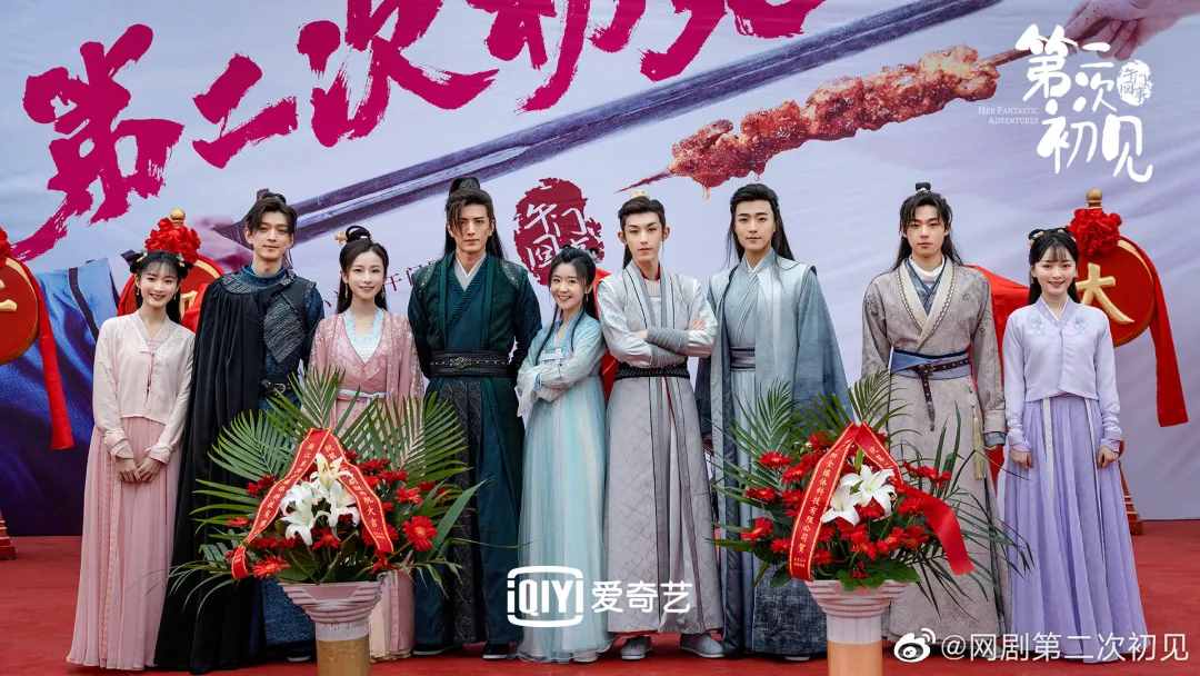 初見小分隊(duì)在線集結(jié)，每一位都是古裝絕絕子