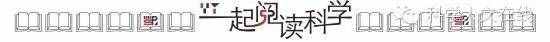 小常識：地震烈度的等級