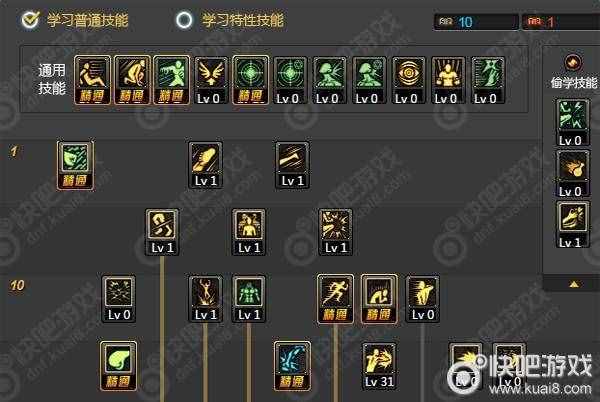 dnf90武極怎么加點(diǎn)_dnf90級(jí)武極通用加點(diǎn)推薦