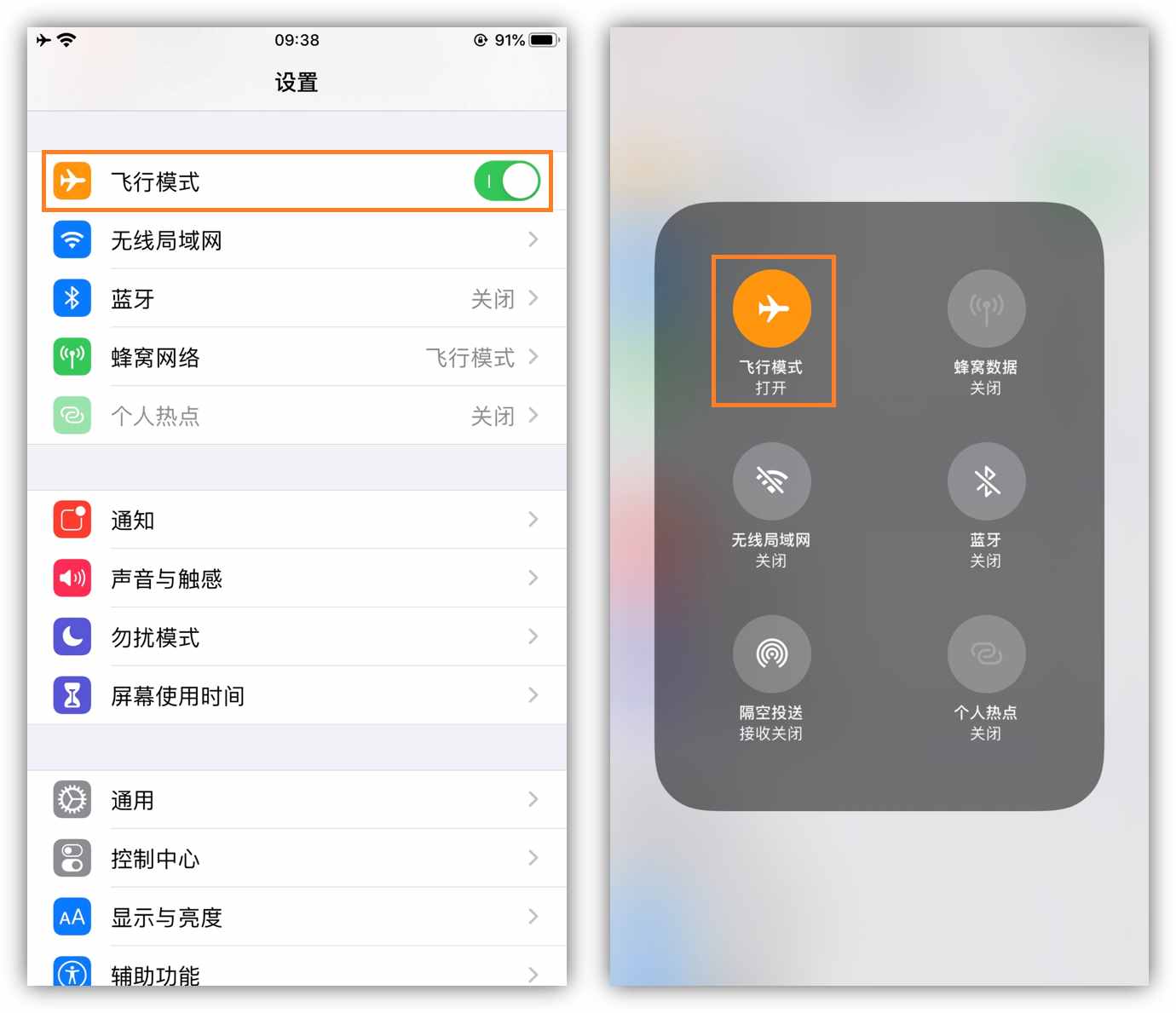 不管是什么手機(jī)，教你這樣設(shè)置，瞬間提升網(wǎng)速，手機(jī)流暢不卡