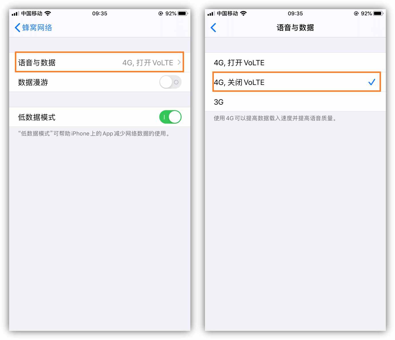 不管是什么手機(jī)，教你這樣設(shè)置，瞬間提升網(wǎng)速，手機(jī)流暢不卡