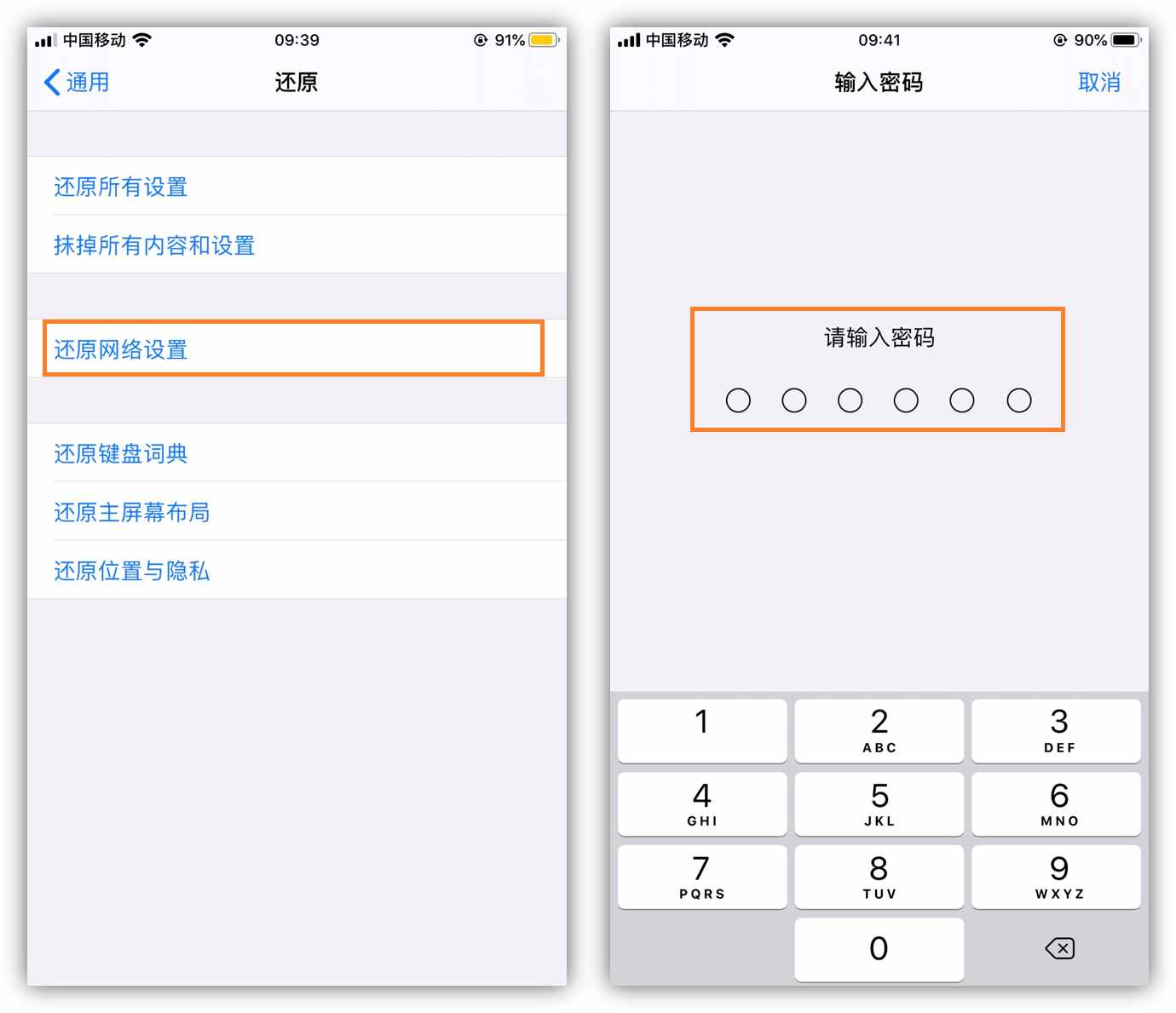 不管是什么手機(jī)，教你這樣設(shè)置，瞬間提升網(wǎng)速，手機(jī)流暢不卡