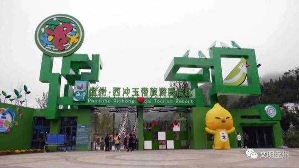國(guó)慶周邊游：這55個(gè)新景點(diǎn)必看