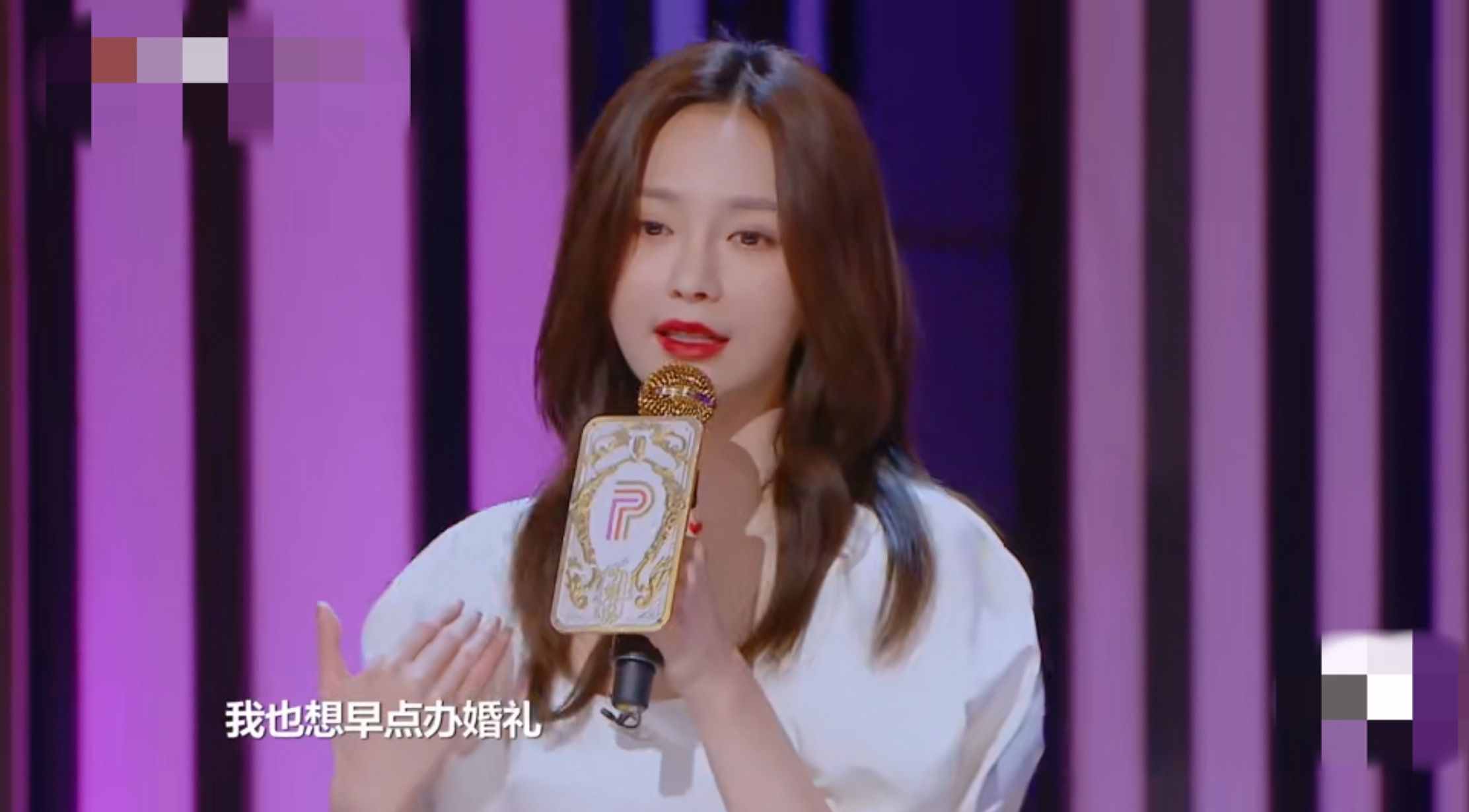 沈夢辰回應(yīng)婚禮再三延期，含淚稱憧憬婚姻生活，但催不動杜海濤