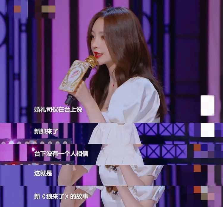 沈夢辰回應(yīng)婚禮再三延期，含淚稱憧憬婚姻生活，但催不動杜海濤
