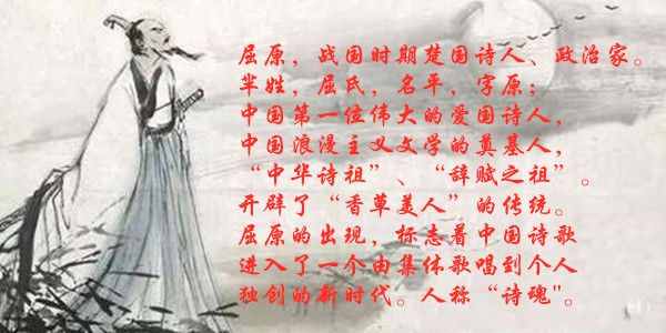 路漫漫其修遠(yuǎn)兮，吾將上下而求索