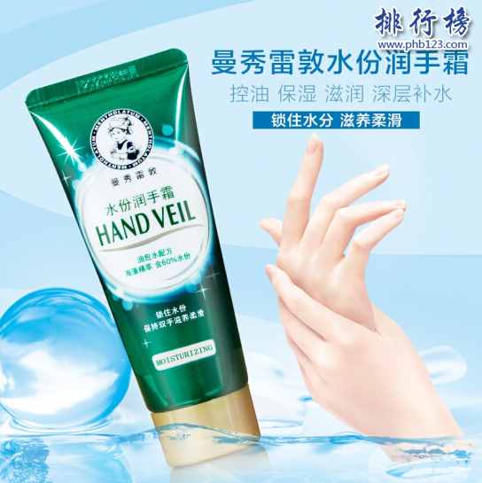 男士護(hù)手霜什么牌子好？十大男士護(hù)手霜推薦