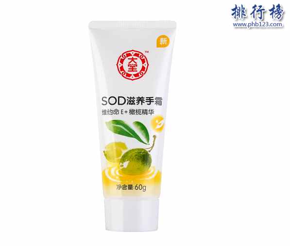 男士護(hù)手霜什么牌子好？十大男士護(hù)手霜推薦