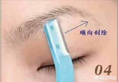 修眉原來這么簡單，手殘黨三分鐘就能學會