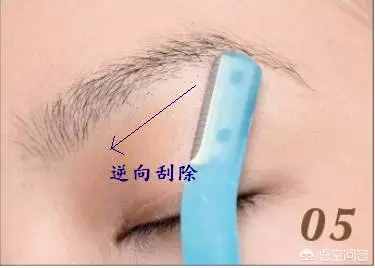 修眉原來這么簡單，手殘黨三分鐘就能學會