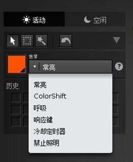 一閃一閃亮晶晶 我去！RGB軸機(jī)械鍵盤燈光玩法亮瞎人