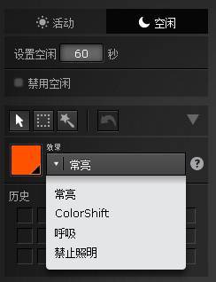 一閃一閃亮晶晶 我去！RGB軸機(jī)械鍵盤燈光玩法亮瞎人