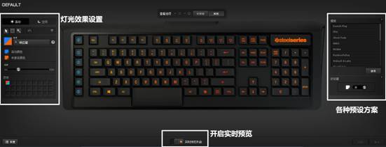一閃一閃亮晶晶 我去！RGB軸機(jī)械鍵盤燈光玩法亮瞎人