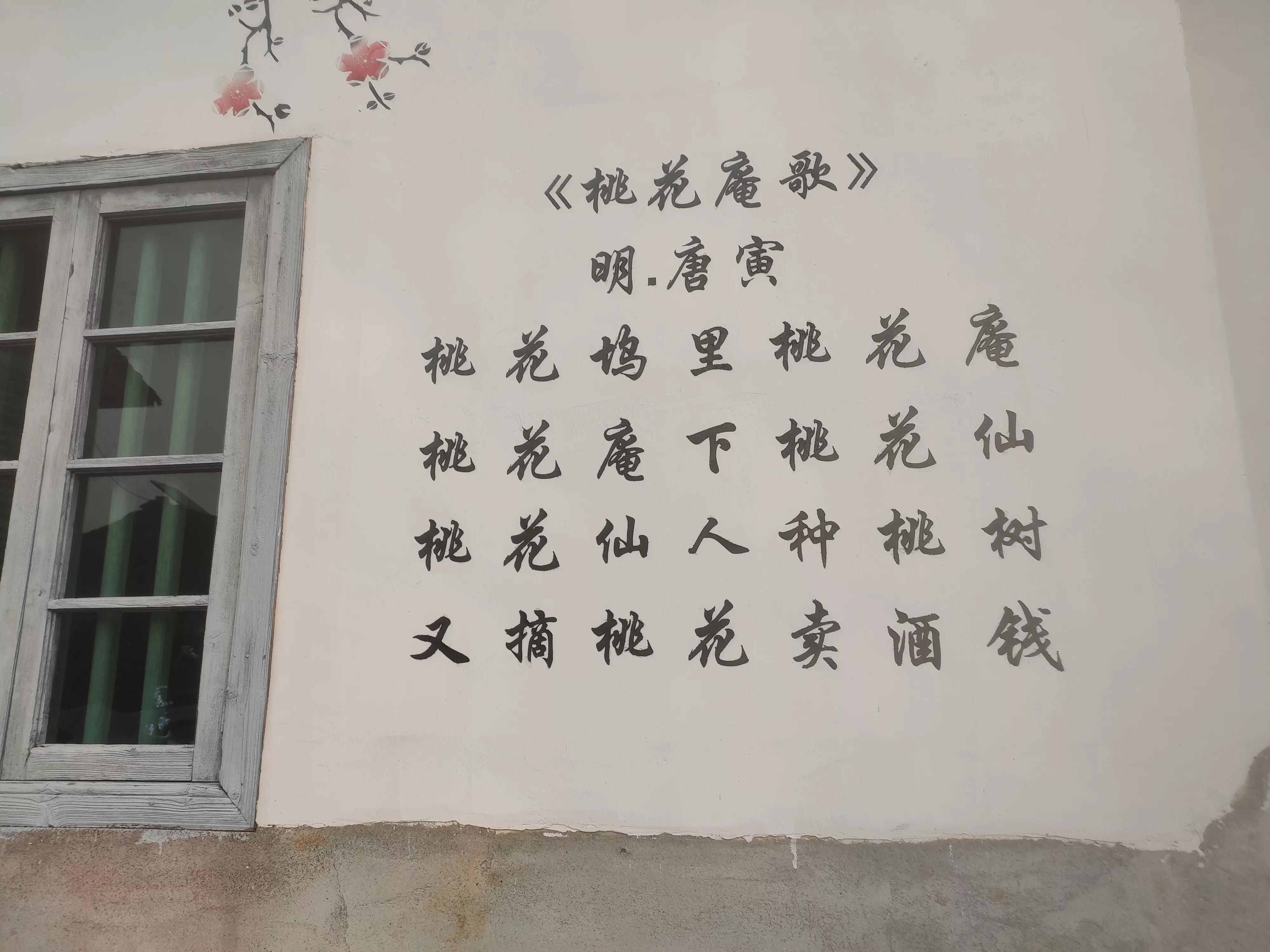 上溪桃花詩會隨筆：沒有前途的唐伯虎，照樣留不住明媒正娶的妻子