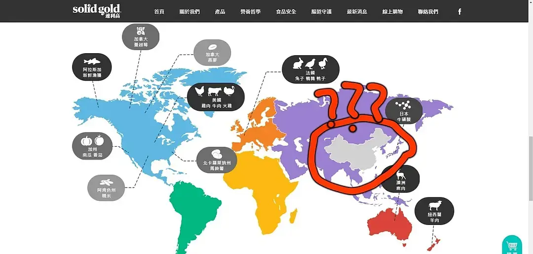 知名寵物糧品牌“為保證質(zhì)量，不采用中國原材料”？網(wǎng)友炸鍋：已經(jīng)和素力高說886
