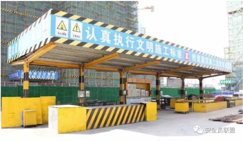 建設(shè)工程施工安全技術(shù)操作規(guī)程》——機(jī)電設(shè)備