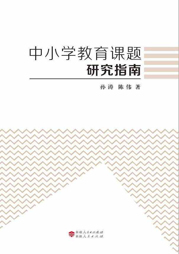 研究報(bào)告案例10高中信息技術(shù)基礎(chǔ)課件制作研究報(bào)告