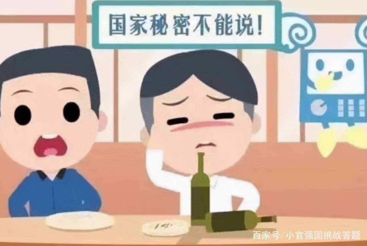 四人賽解析之18——「保密、密碼系列」13題，快來學習
