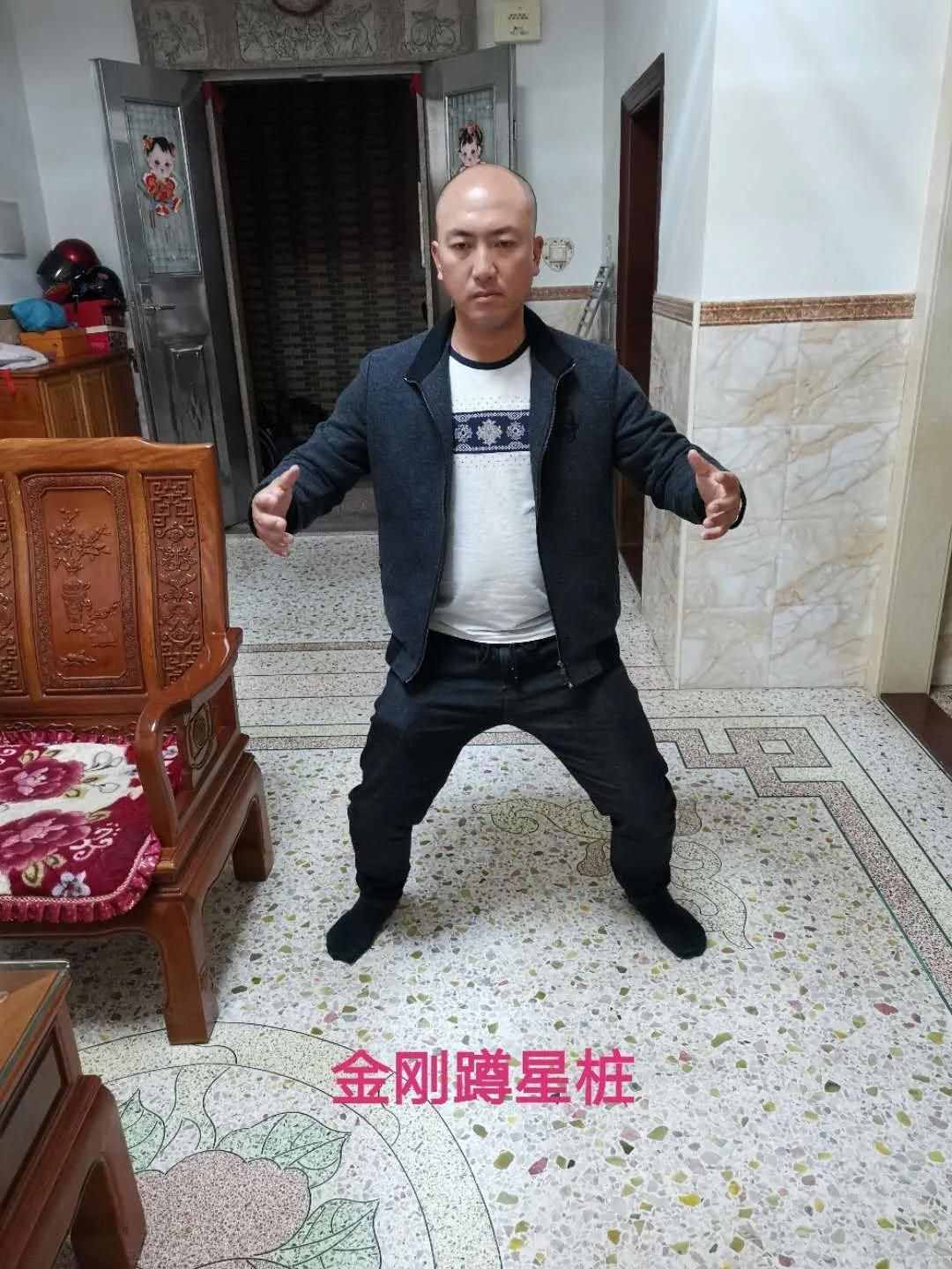 古武內(nèi)功修煉精要，附樁功練法