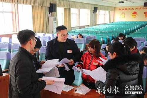臨沂金雀山小學(xué)召開第十三屆三次教職工代表大會