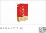 今日更新中秋節(jié)送禮送什么（最后一個(gè)把隔壁小孩都饞哭了）