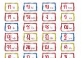 今日更新泰語(yǔ)學(xué)習(xí)（泰語(yǔ)小白入門(mén)步驟）
