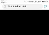 今日更新尤克里里新手入門曲譜(尤克里里新手入門曲譜)