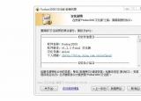 今日更新聲道轉換（多聲道怎么轉換雙聲道學習下）