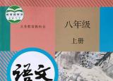 今日更新歧路亡羊閱讀答案（語文第六單元檢測試卷）