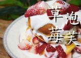 今日更新草莓怎么洗（草莓切記別只用清水洗）