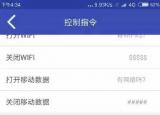 今日更新盜微信號犯法嗎（盜微信號犯法）