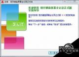 今日更新盜微信號有什么用圖（盜微信號）